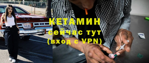 кокаин VHQ Богданович